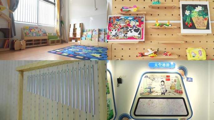 幼儿园教室活动室功能室幼儿园学校