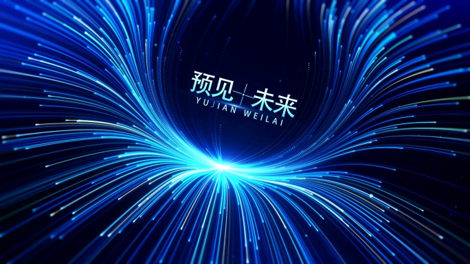 蓝色科技光线汇聚科技未来AE模板