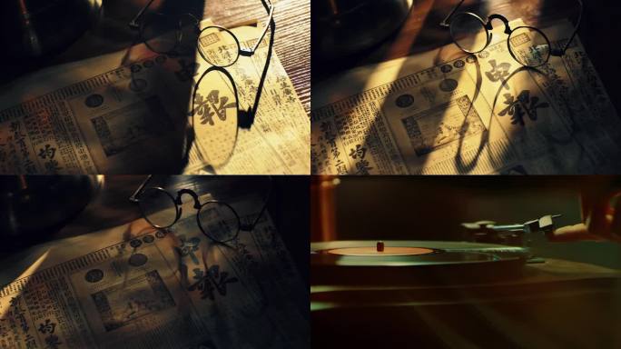 复古片与旧报纸