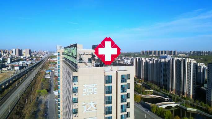 航拍河北燕达医院