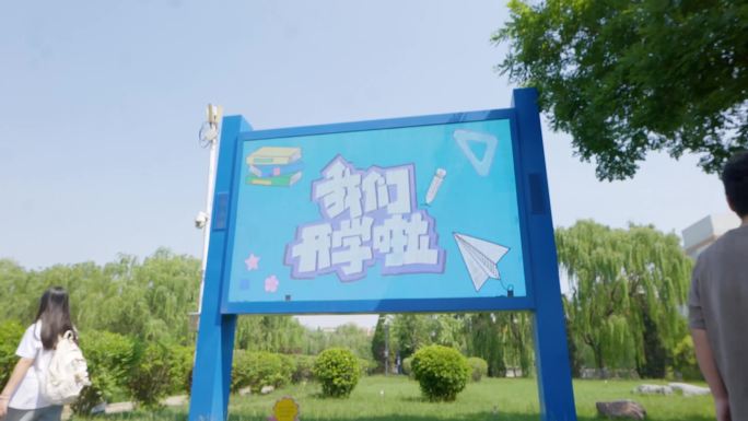 大学迎新社团招新生活动现场