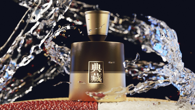 东方美学酿酒文化传承 C4D+AE工程