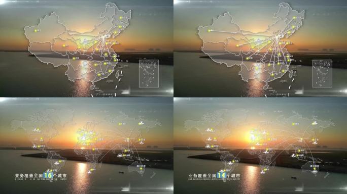 中国图到世界大气简洁地图