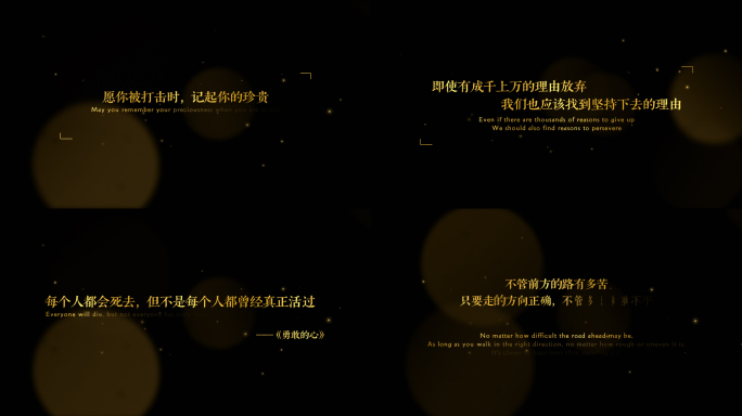 【无插件】电影感唯美质感金色文字字幕