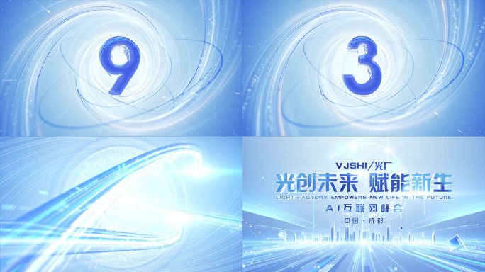 4K蓝白倒计时开场ae模板【无需插件】