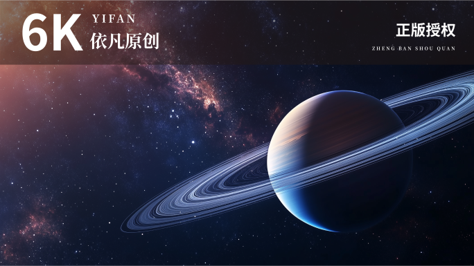 6K宇宙穿梭 时空隧道星际穿越粒子星空