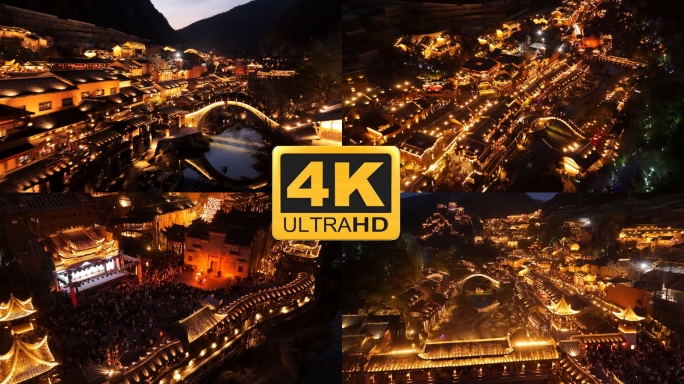 江西上饶望仙谷夜景