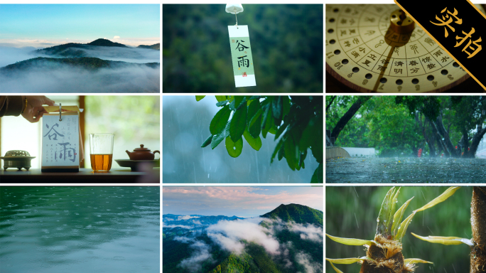 谷雨 节气 春天下雨航拍山水自然风景视频