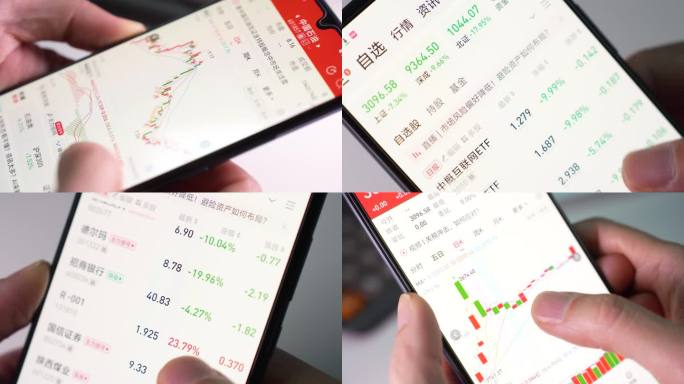 行情实时波动手机炒股