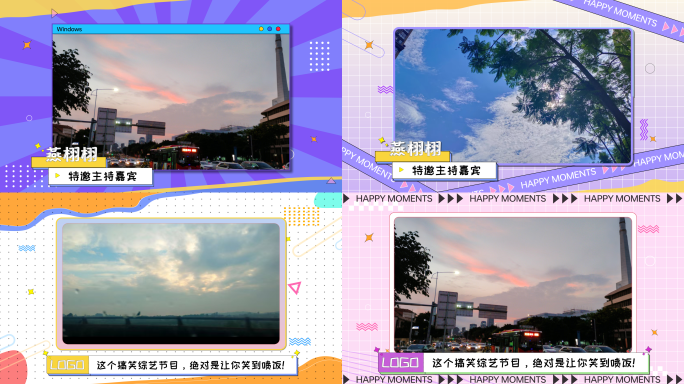 4款综艺卡通视频边框  采访边框