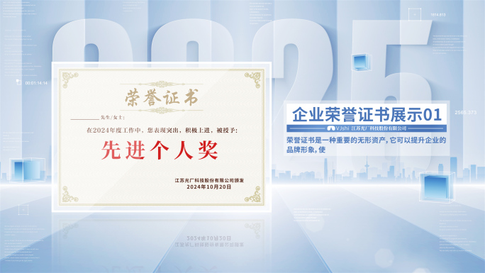 荣誉证书奖状奖牌