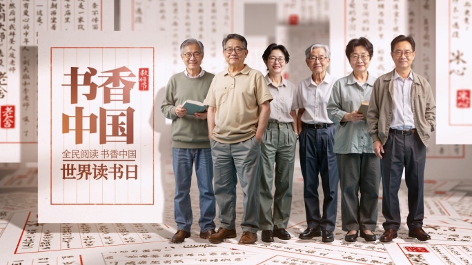 教授学者人物介绍
