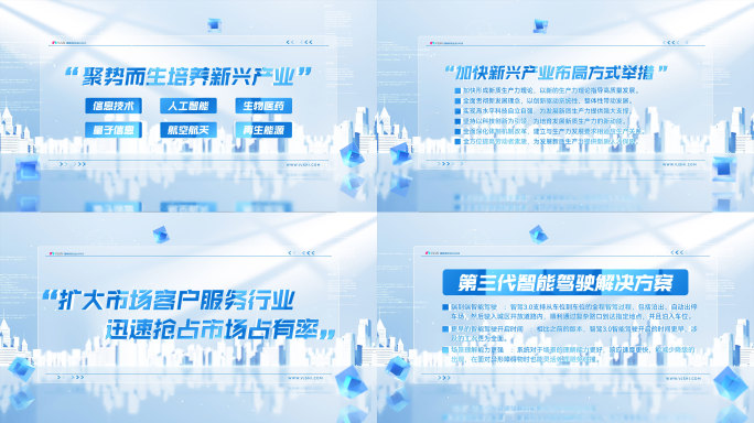 简洁光影文字动画展示字幕包装ae模板