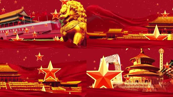 红星闪闪4K宽屏