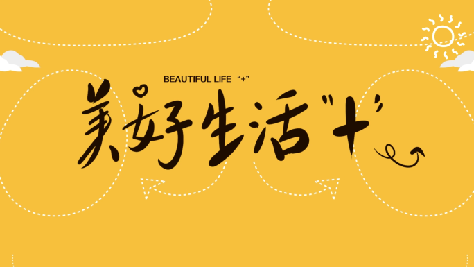 【无插件】温馨活动照片