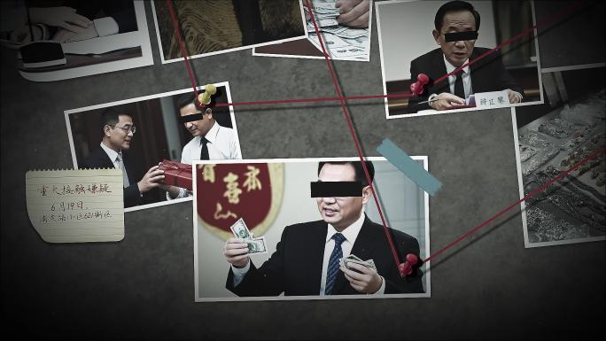 【无插件】腐败人物刑侦探案 线索图片连线