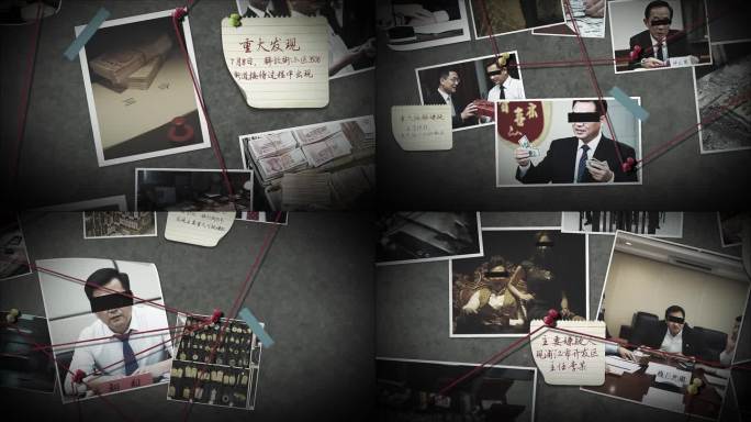 【无插件】腐败人物刑侦探案 线索图片连线