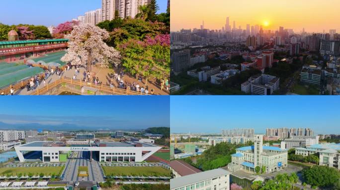 华师航拍-华南师范大学三校区四校园航拍
