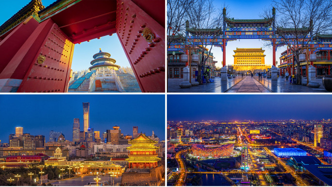 北京中轴线北京地标故宫光影日出延时