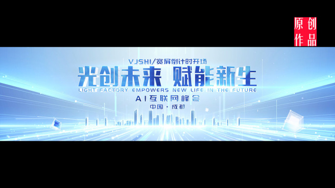 宽屏蓝白倒计时开场ae模板【无需插件】