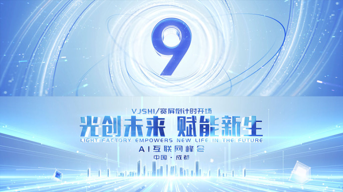 宽屏蓝白倒计时开场ae模板【无需插件】