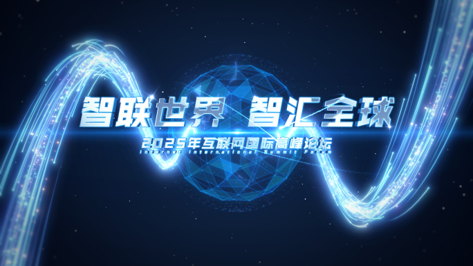蓝色科技标题文字片花AE模板