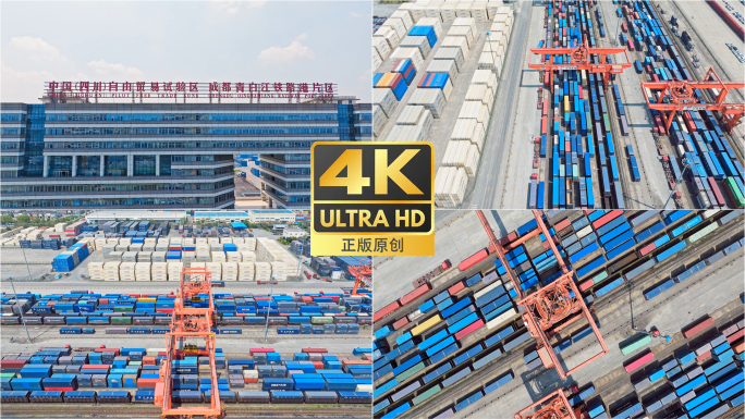 成都国际铁路港中欧班列 一带一路铁路货运