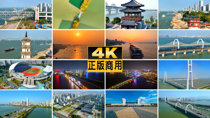 九江延时城市地标日出夜景航拍宣传片合集