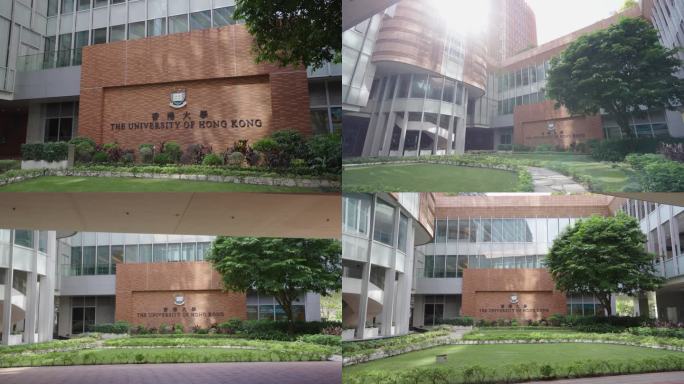 香港大学 红墙 4K原创