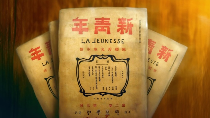 五四运动 爱国青年