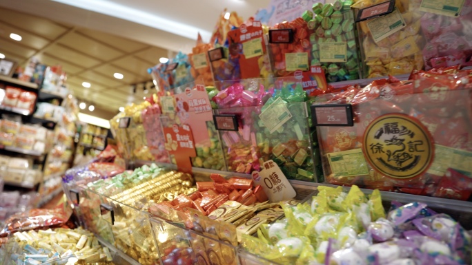 春节超市年货商品 商超年货
