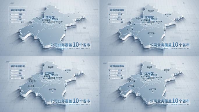 无插件 白色武汉地图