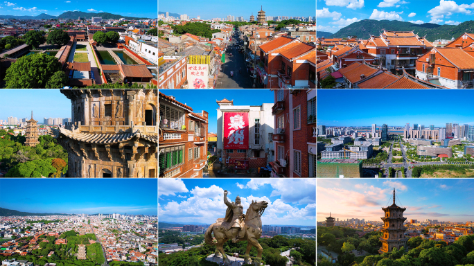 泉州航拍， 泉州