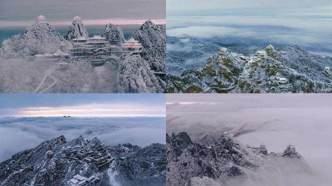 河南洛阳老君山绝美云海雪景日出日落合集