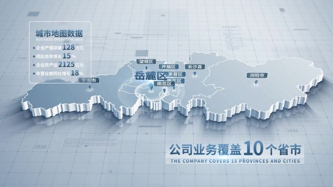 无插件 白色长沙地图