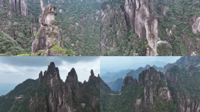 三清山 壮丽山河自然景观