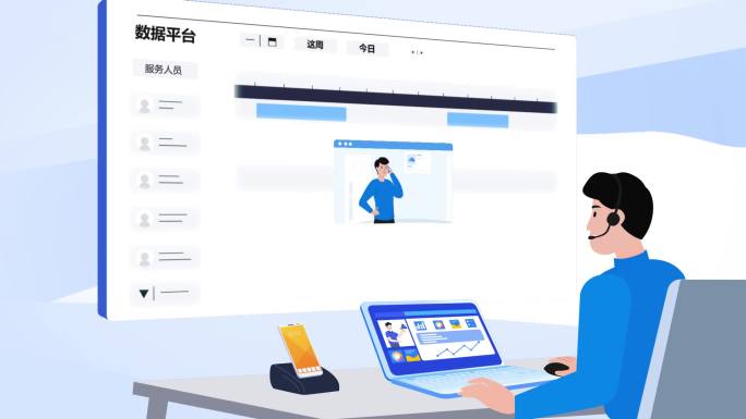 mg动画科技智能维修