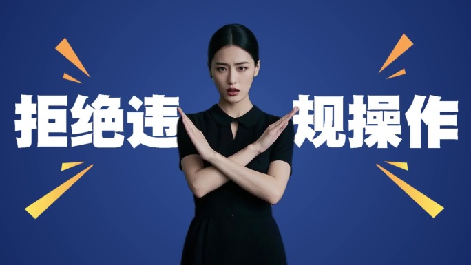 病毒式广告TVC广告文字大头字