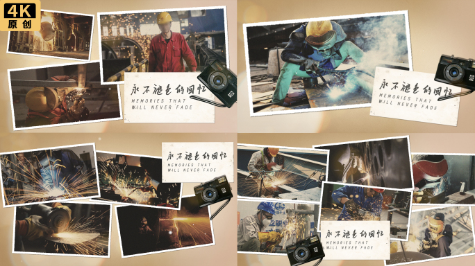 怀旧复古照片回忆图文照片切换展示