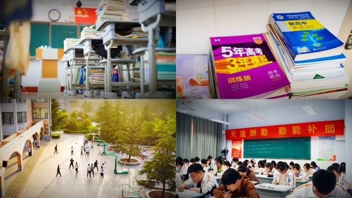 高中校园毕业季通用空镜头 毕业季备战高考