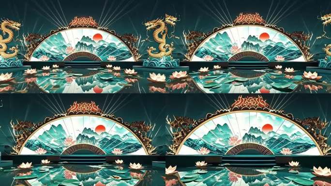 国风龙莲舞台背景
