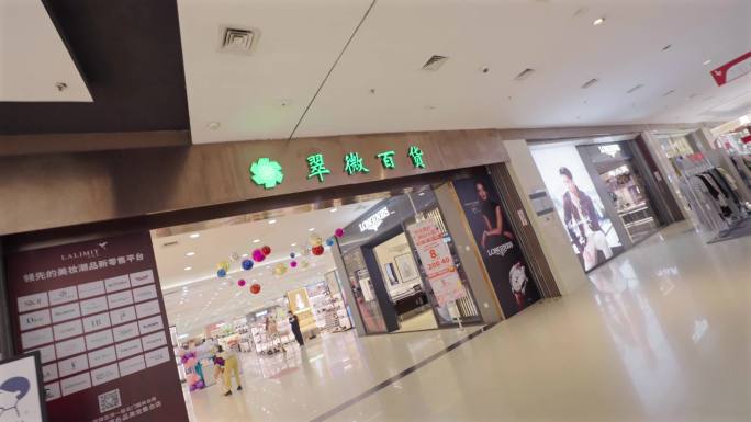 翠微百货商场  翠微百货 商场