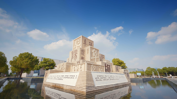 阜阳/城市地标建筑群/4K高清