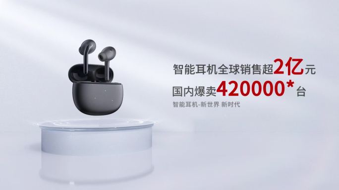 【无需插件】}简洁产品展示