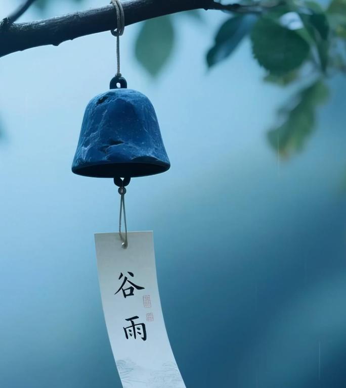 谷雨竖屏谷雨竖拍谷雨节气竖版谷雨视频素材