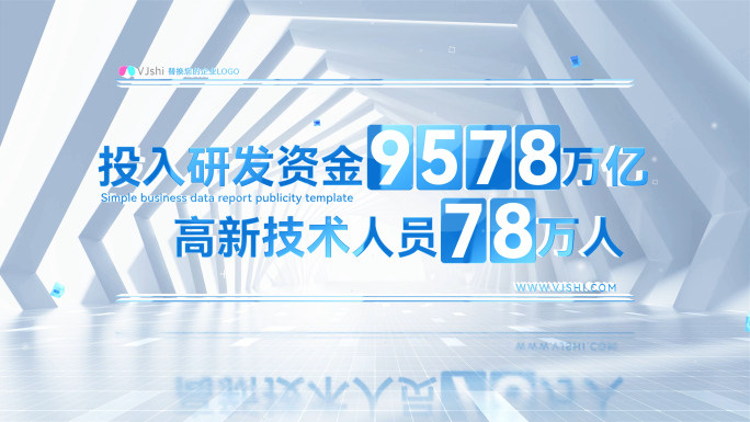 明亮大气报表数据文字动画报表ae模板