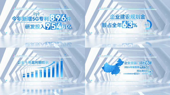明亮大气报表数据文字动画报表ae模板