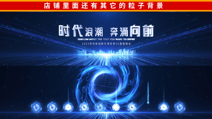 原创大气光线震撼启动仪式开场片头宽屏