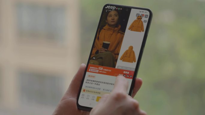 手机淘宝购物