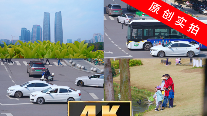 成都地标双子塔 城市街头人群过马路
